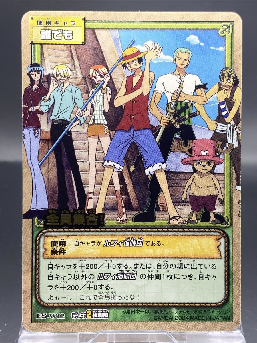 Straw Hat Pirates One Piece Card Game Japanese Vintage Foil Straw Hat Pirates One Piece Card Game Japanese Vintage Foil