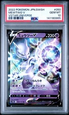 Mewtwo V 050/172 S12a: Vstar Universe Holo (Japanese) for sale