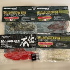 Megabass Deep Cup Beaver Lure Set of 4 Used Fishing Soft Baits