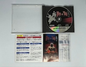 The House of the Dead Sega Saturn Gun Shooting Game with Virtua Gun Support