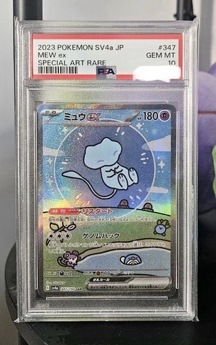 2023 Pokemon SV4A JP Shiny Treasure Mew EX 347 PSA 10 SAR RARE *Bubble Mew*