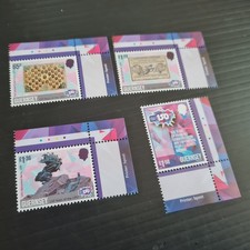 GUERNSEY 2024 150 YEARS OF THE U.P.U.  MNH