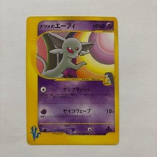 Sabrinas Espeon 056/141 VS Series 2001 1st Edition Japanese Pokemon Card