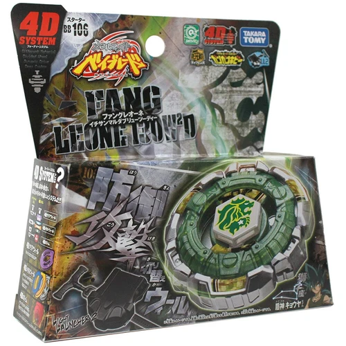 Takara Tomy Fang Leone 130W2D Metal Beyblades Metal Fusion Beyblade Fury BB106