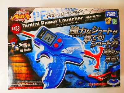 Beyblade Takara Tomy Digital Power Launcher Pegasis Version BB-53