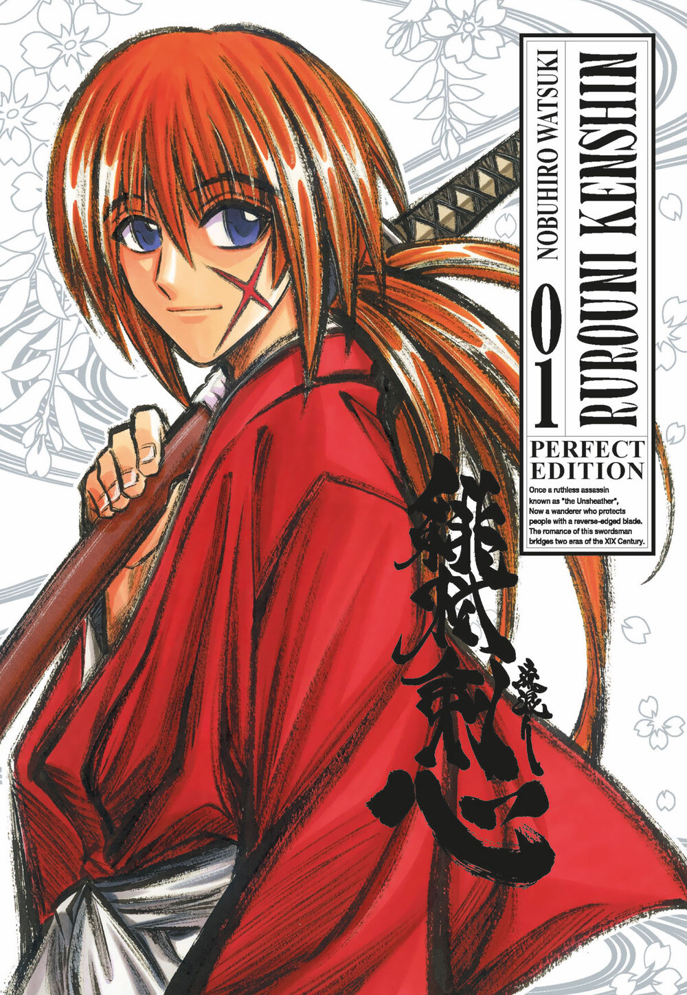 Libri Nobuhiro Watsuki - Rurouni Kenshin. Perfect Edition #01