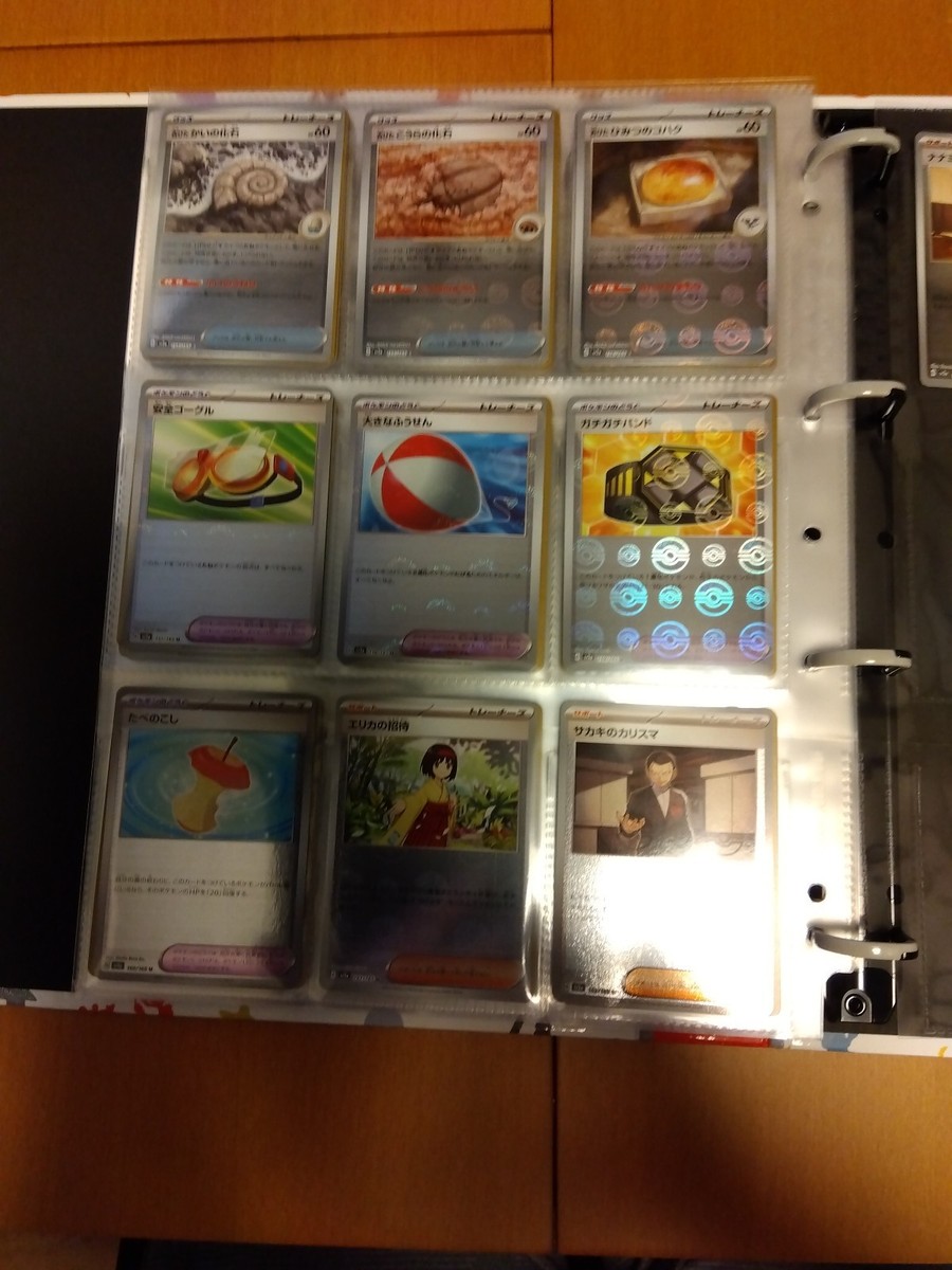 Pokemon Card 151 Monster Ball Mirror Complete Set 165 Sheets