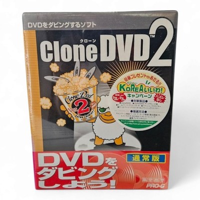 CloneDVD 2 OVP Japan Sample Version Big Box Retro Software Selten RAR Pro-G