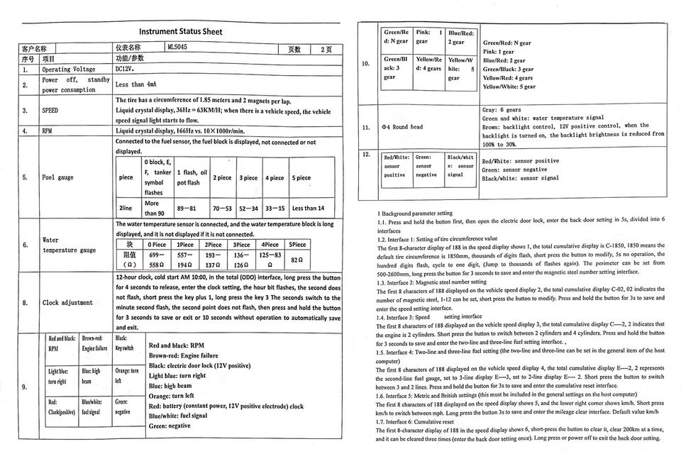 Motorcycle Bike Universal LED Speedometer LCD Digital Odometer Gauge 14000r/min - Image 2 of 4