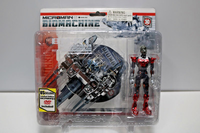 NEW Microman Micronauts BioMachine BM-01 XEKU Machine Mirror Takara 2044 SEALED
