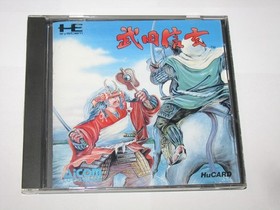 Takeda Shingen PC Engine HuCard Japan import US Seller