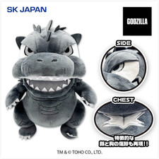 New Godzilla Minus Color Deformed 10.6" Plush GB SK Japan Official Prize