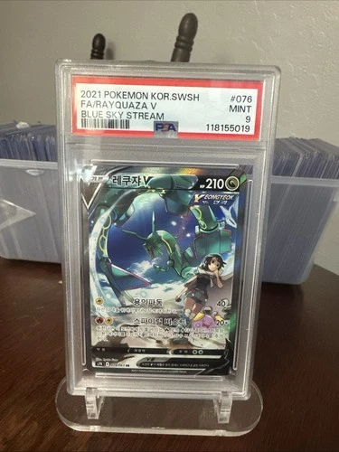 Rayquaza V SR 076/067 S7R Korean Blue Sky Stream Pokémon