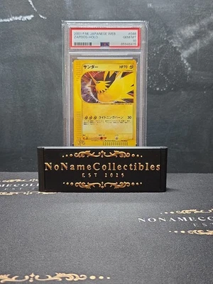 【PSA8】サンダー キラ ポケモンカードWeb 046/048 ZAPDOS Zapdos 046/048 Pokemon Web for sale | eBay
