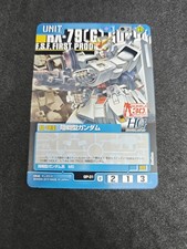 gundam war card Gundam Ground Type RX-79G GP-31 japanese