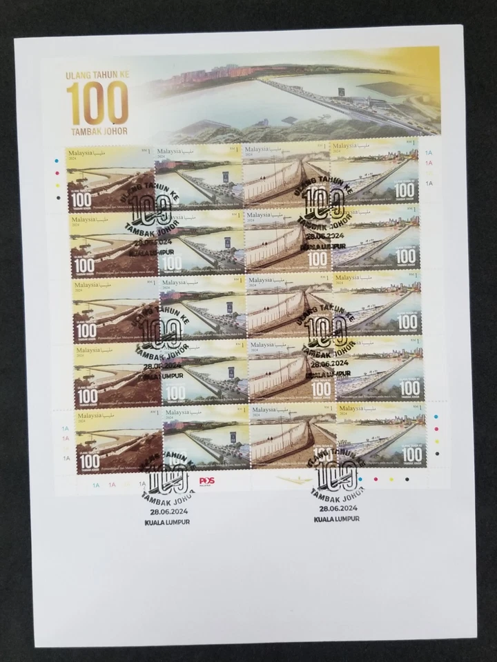 [SJ] Malaysia Singapore Joint Issue 100th Johor Causeway 2024 (sheetlet FDC) - Image 2 of 4