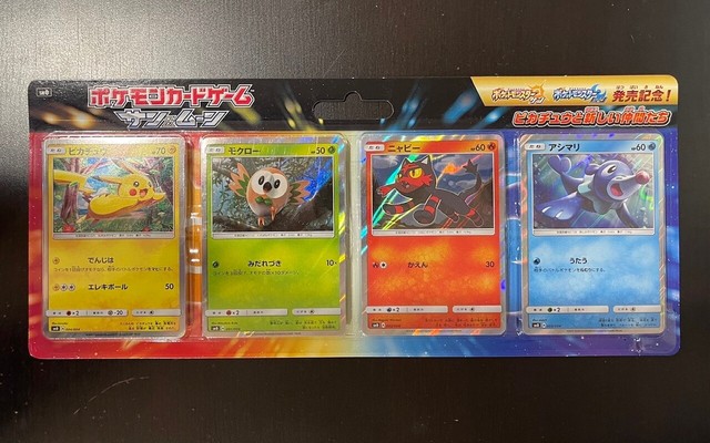Pokemon Card Game Sun Moon Pikachu And Friends Set Japan For Sale Online Ebay
