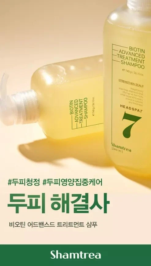 Xampu Head Spa 7 Biotina Tratamento de Crescimento Capilar 740g - Anti-queda de Cabelo - Imagem 4 de 4