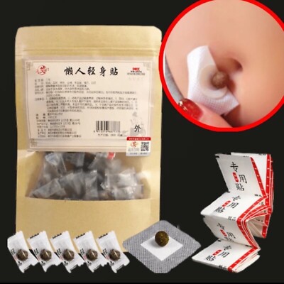 Herbal Belly Button Tummy Sticker Moxibustion Patch Traditional Mugwort
