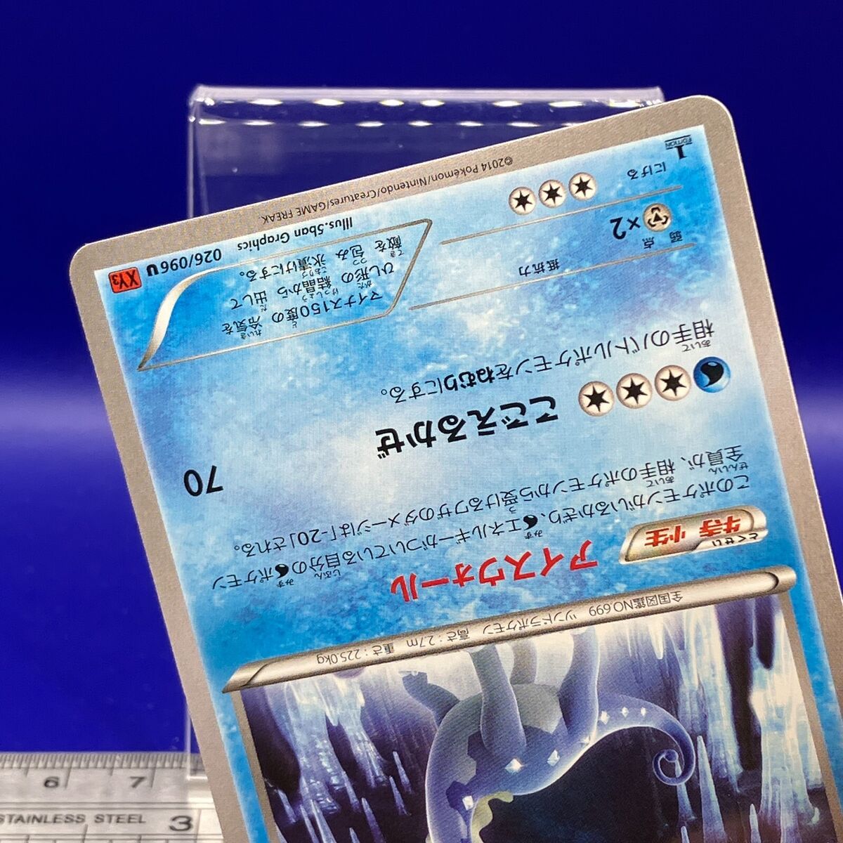 Aurorus Pokemon Card 1st Ed 026/096 XY3 2014 Nintendo TCG Aurorus Pokemon Card 1st Ed 026/096 XY3 2014 Nintendo TCG