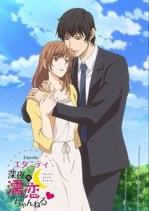 ETERNITY SHINYA NO NUREKOI CHANNEL-VOL.1-JAPAN DVD L60 | eBay