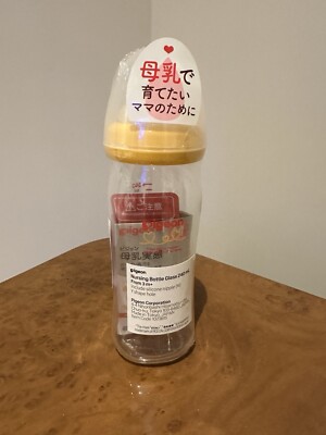 Pigeon Baby Glass Bottle Japan 240ml 8 Oz New