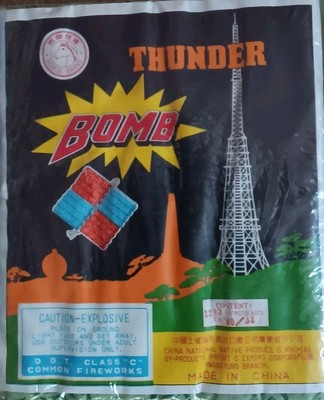 LABEL ONLY!! PER Ebay Vintage Thunder Bomb firecracker BRICK LABEL 32s 