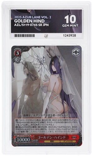 Weiss Schwarz Golden Hind - AZL/S119-074S SR - Azur Lane Vol. 2 - ACE 10