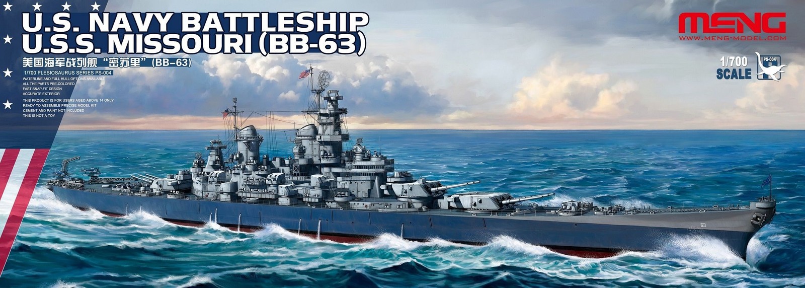 Meng Model PS-004 - 1:700 U.S. Navy Battleship U.S.S. Missouri (BB-63) - New