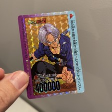 Dragon Ball Z Dbz PP Card 759