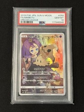 Mimikyu 058/049 Sm11b: Dream League for sale | eBay