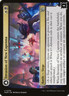 x1 Invasion of New Capenna // Holy Frazzle-Cannon MOM MTG 0238 UNCOMMON M/NM 1x