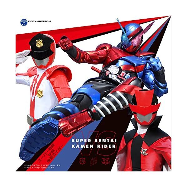 [CD] CD Twin Super Sentai VS Kamen Rider Official Collectible Exclusive Japan