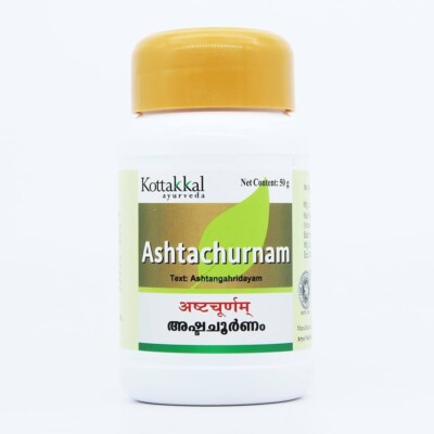 Kottakkal Ashta Churnam 50 gms for Indigestion & Bowel Care | FREE SHIPPING