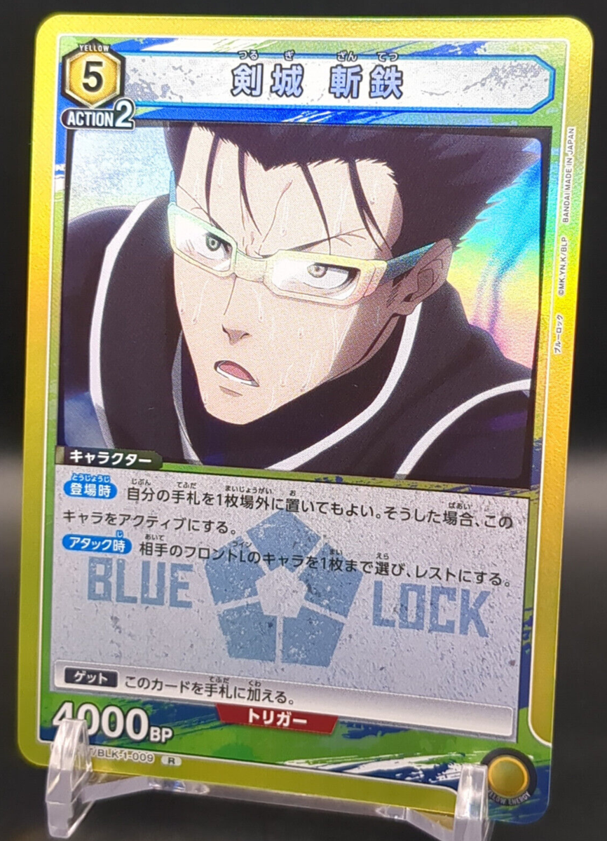 Zantetsu Tsurugi #UA12BT BLK-1-009 Holo UNION ARENA BLUE