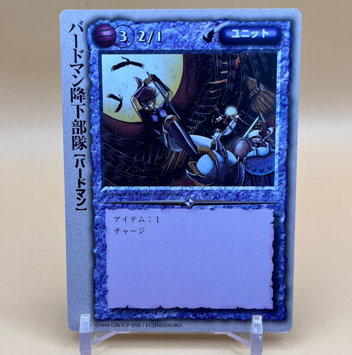Birdman Monster Collection Trading Card Game 2/1 Japanese TCG 1998