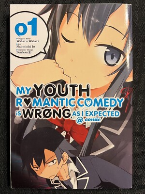 My Youth Romantic Comedy Is Wrong, As I Expected Vol 1 Manga   Wataru Watari