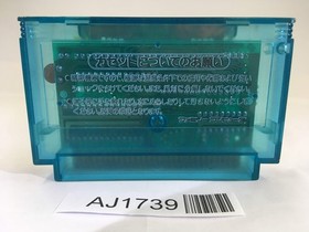 AJ1739 Salamander NES Famicom Japan