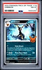2024 POKEMON TRICK OR TRADE #130 UMBREON PSA 8