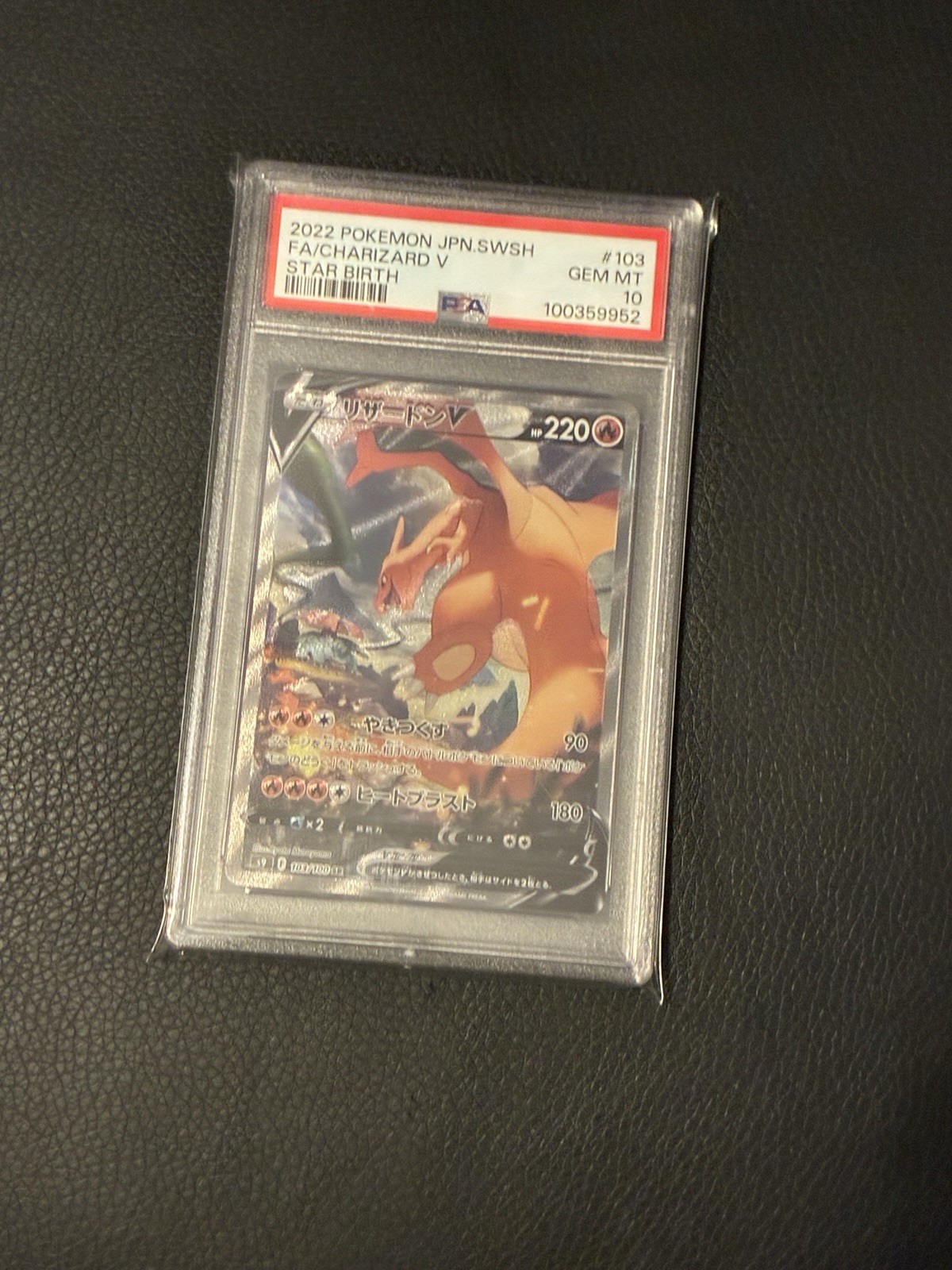 PSA 10 Charizard V 103/100 SR Alt Art Star Birth Pokemon Card Japanese US SELLER