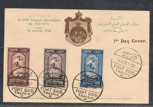 Egypt - 1938 The 18th International Cotton Congress, Cairo FDC2 Rare