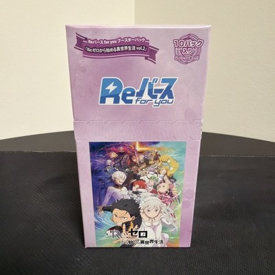 ReBirth for You Re:ZERO Starting Life in Another World Vol.2 Sealed Booster Box