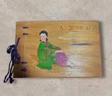 1946 Japanese Hand Painted Wood Album Cover Geisha Woman Post WWII Folk Art