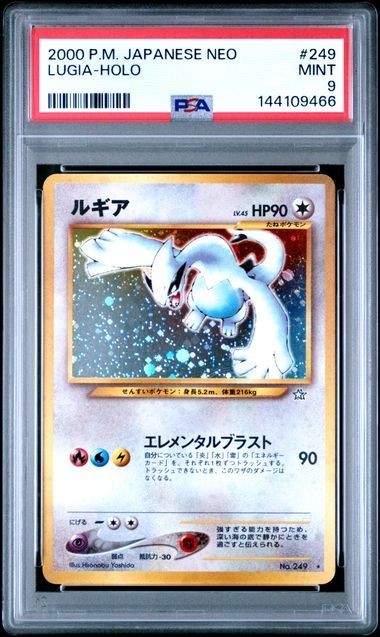 PSA 9 LUGIA 249 HOLO GOLD SILVER TO A NEW WORLD JAPANESE NEO GENESIS POKEMON