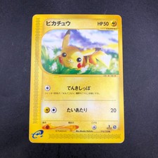 ピカチュウ カードe 英語版 expedition アンリミ 2002年 Pikachu Pokémon TCG Expedition Base Set Individual Collectible