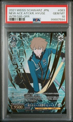 PSA10 Hyuse SP Sign World Trigger Weiss Schwarz Japanese