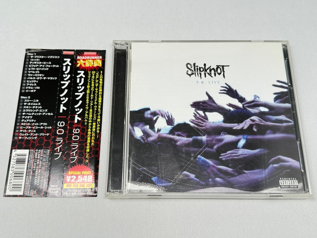 Slipknot Album 9 CD まとめ売り Slipknot Album 9 CD まとめ売り Slipknot 9.0 Live 2CD Japan