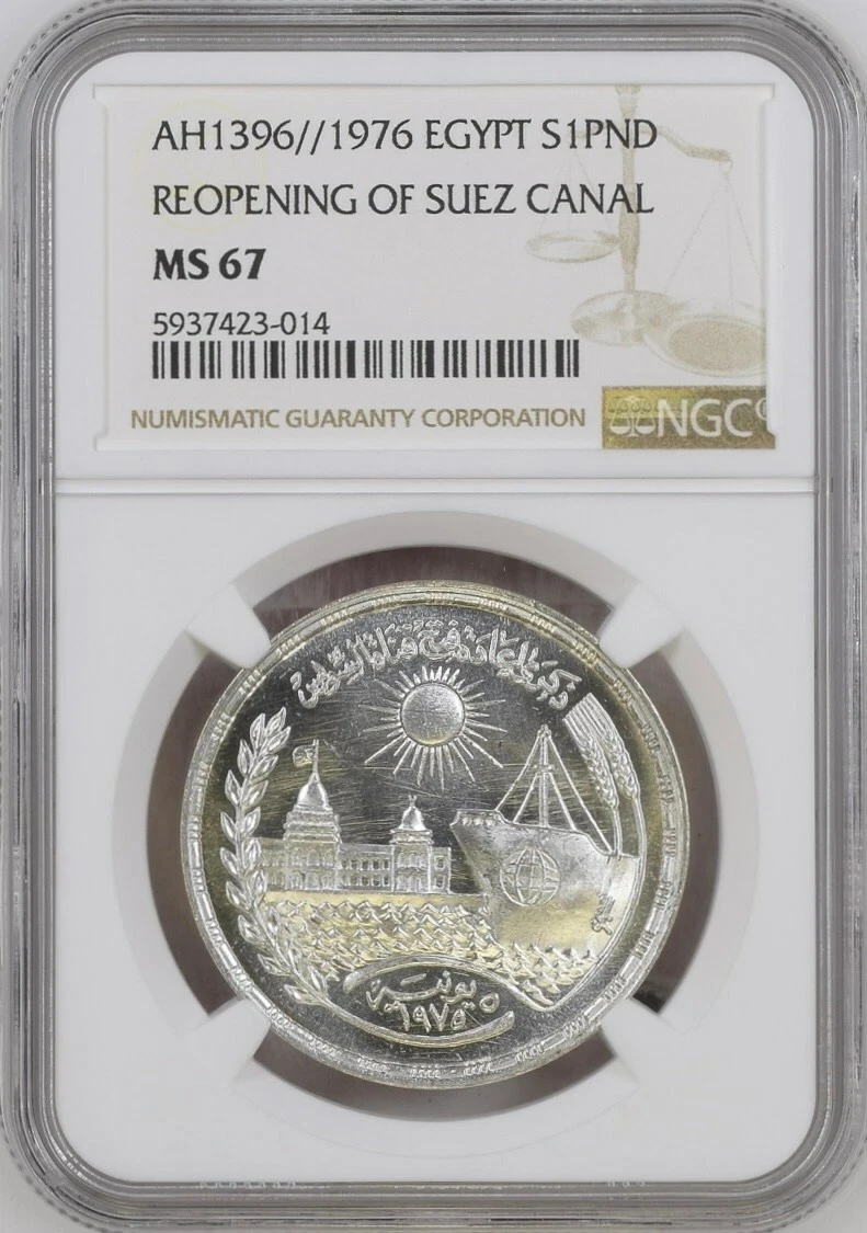 25+ Silver 1976 Egyptian Coins for sale | Updated Oct 2026