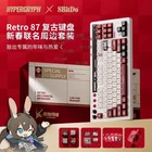 8BitDo × Arknights Retro 87 Retro Mechanical Keyboard QWERTY (Standard)