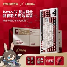 8BitDo × Arknights Retro 87 Retro Mechanical Keyboard QWERTY (Standard)